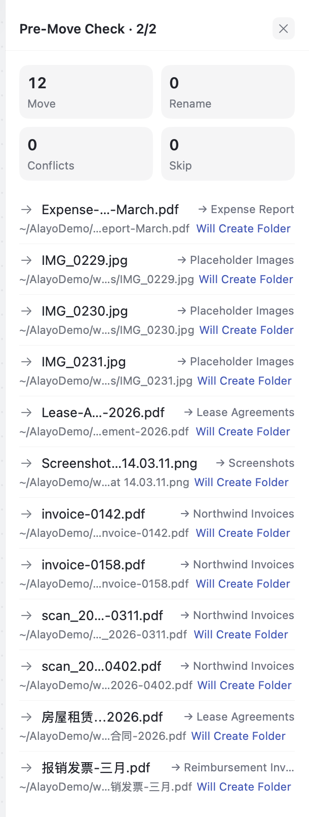 The confirmation gate: every pending change listed as which file, from where, to where