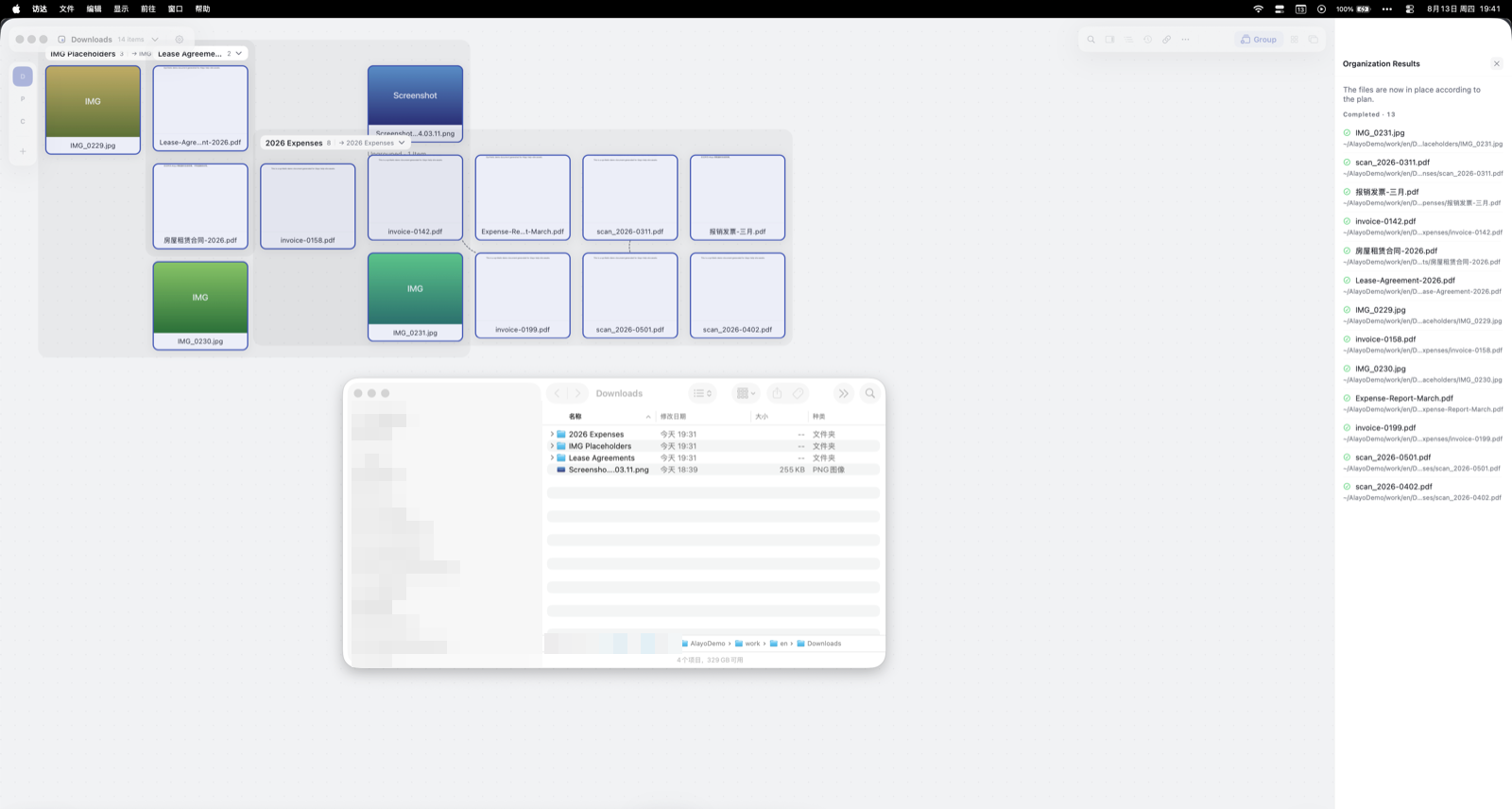 After apply, side by side with Finder