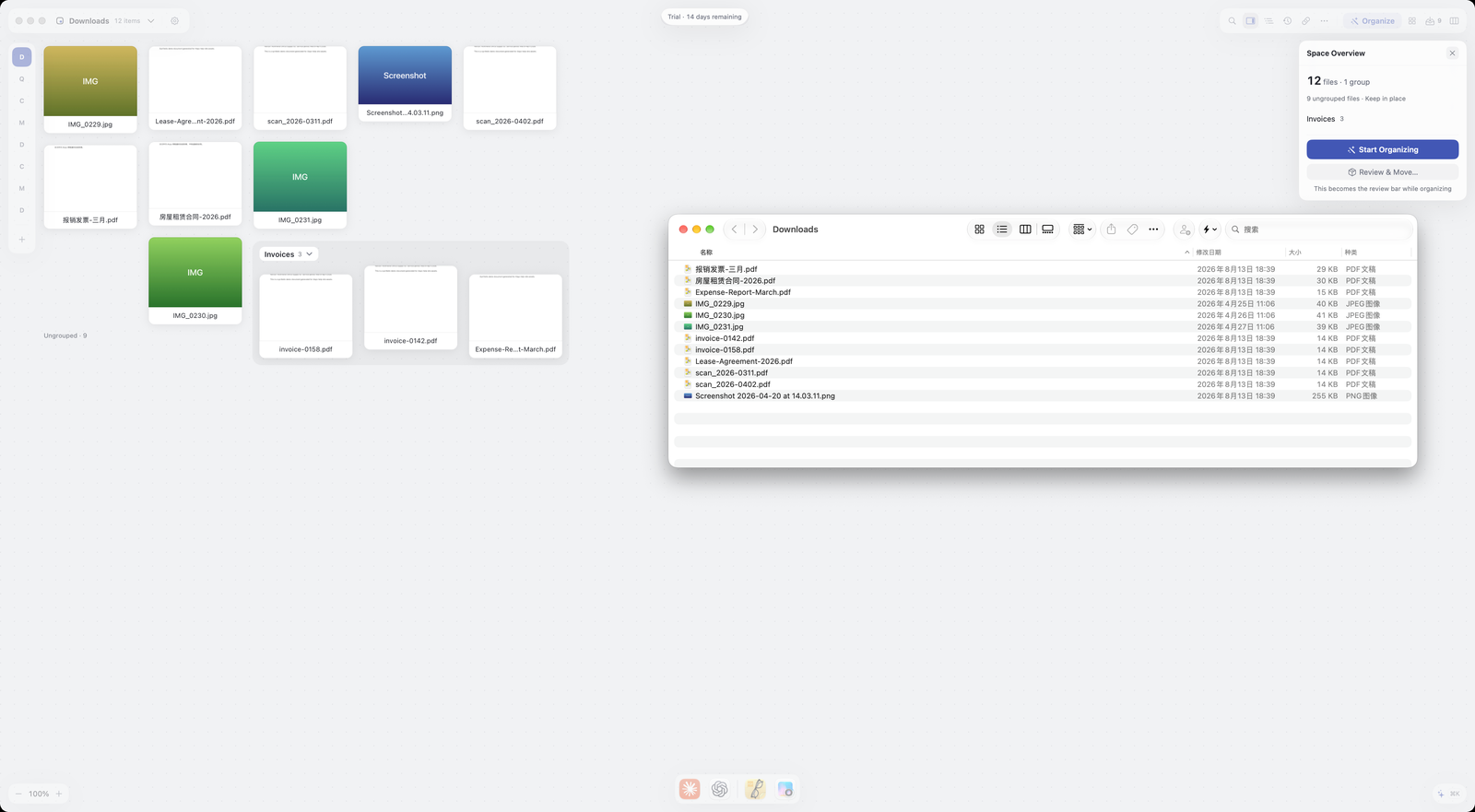 Side by side: the canvas already grouped while Finder shows the real folder untouched